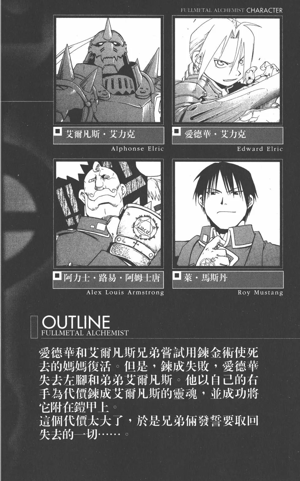 第26卷
