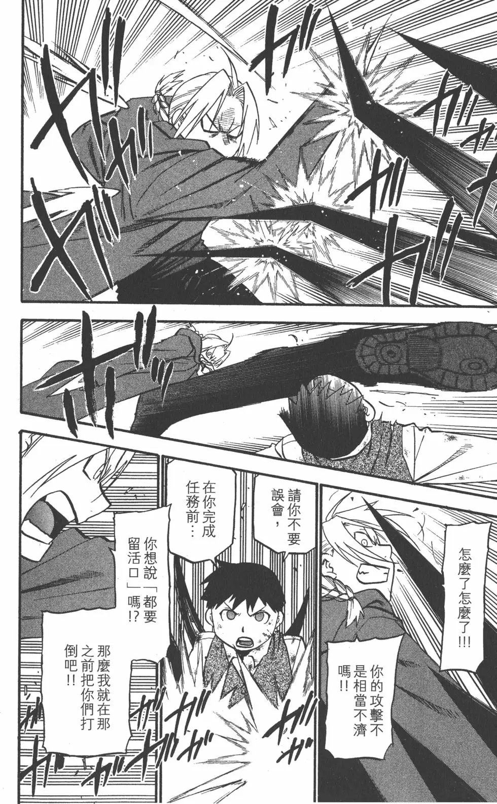 第26卷