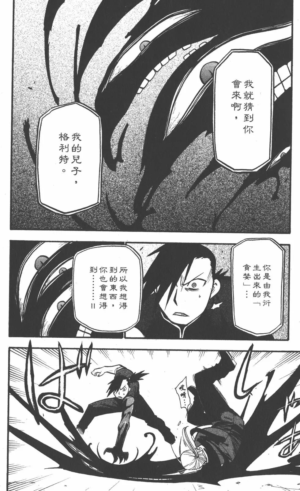 第26卷