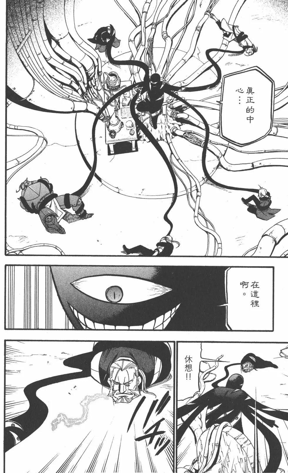 第26卷