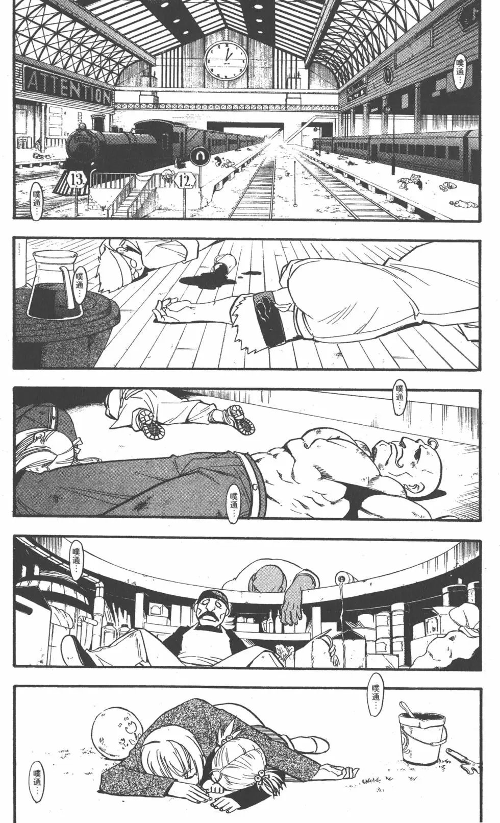 第26卷