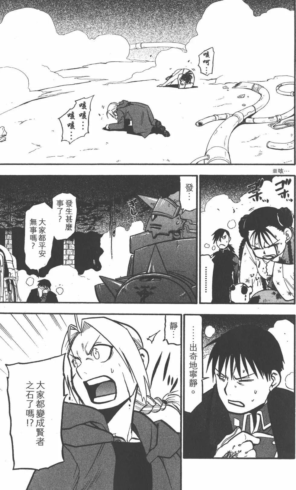 第26卷