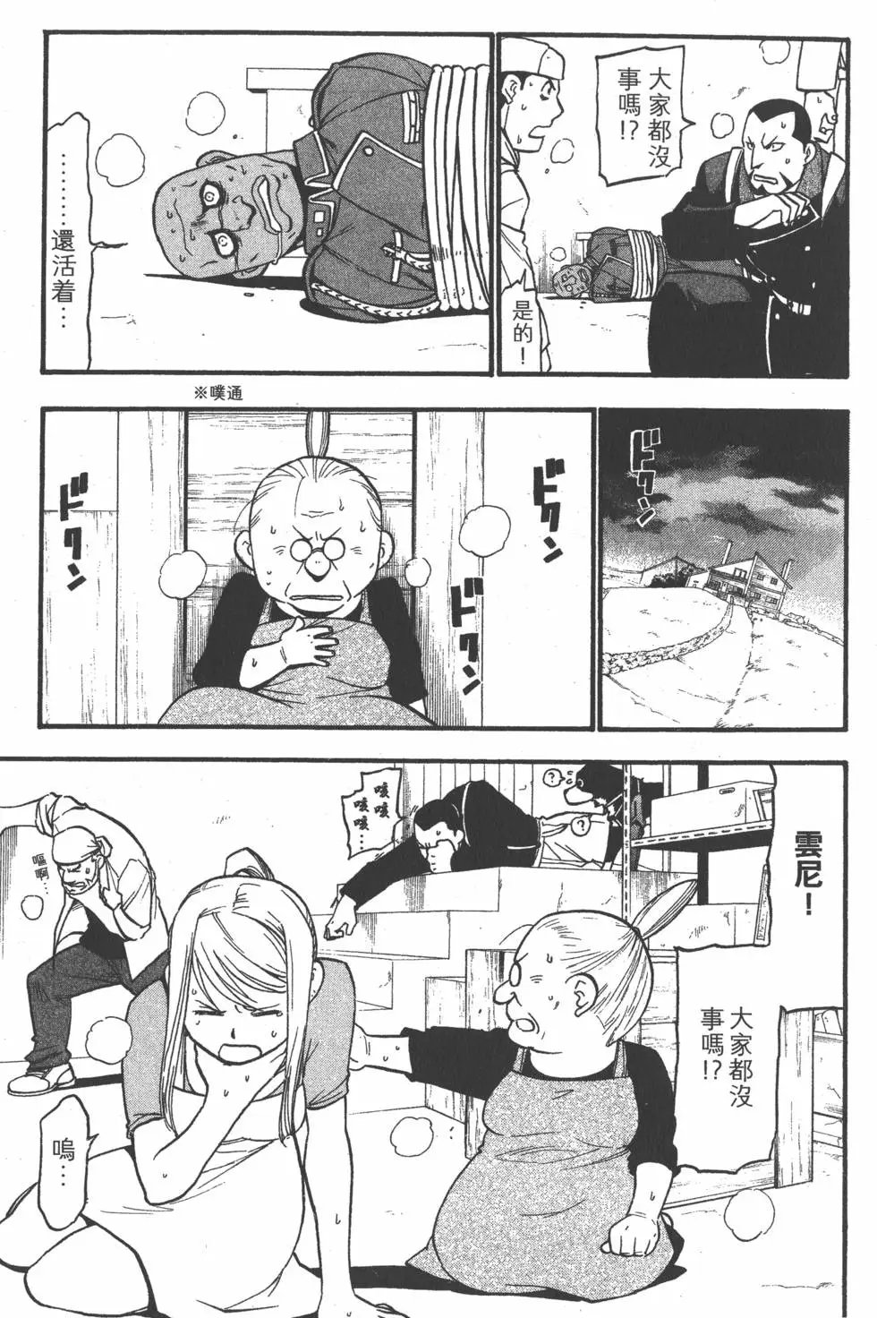 第26卷