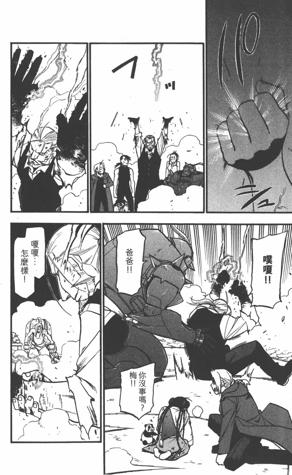 第26卷