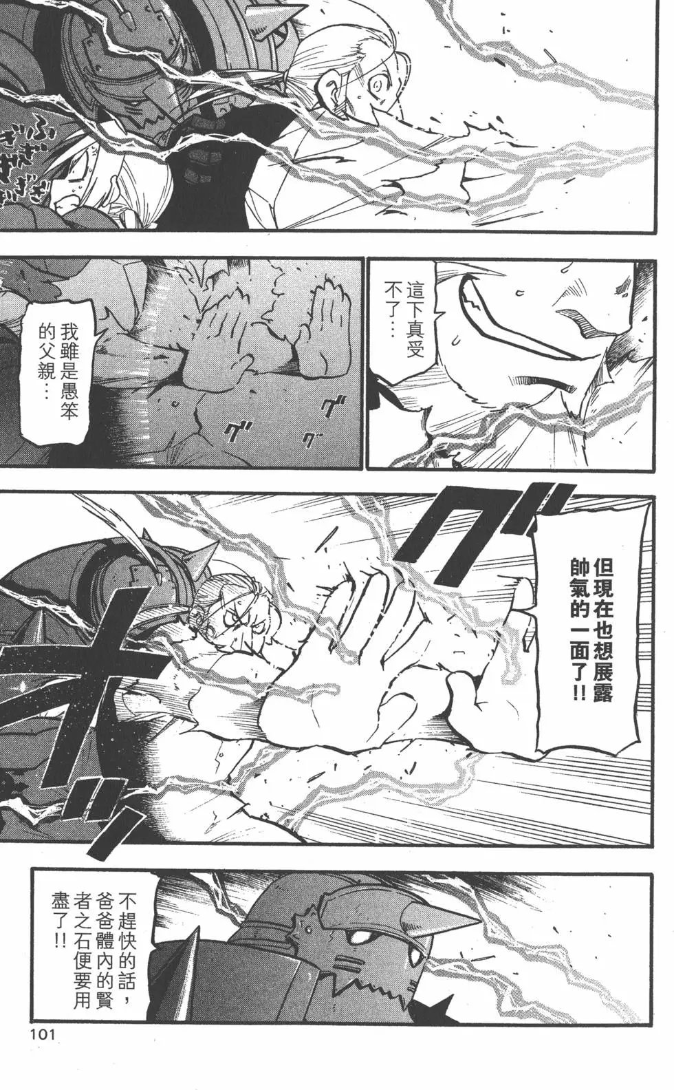 第26卷