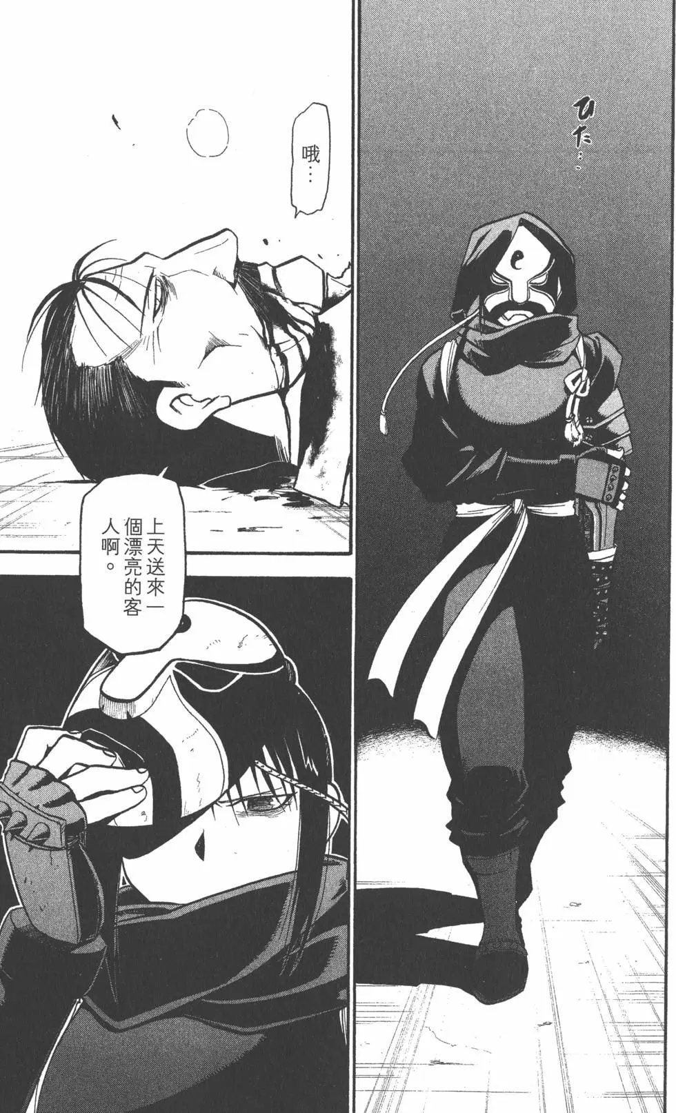 第26卷
