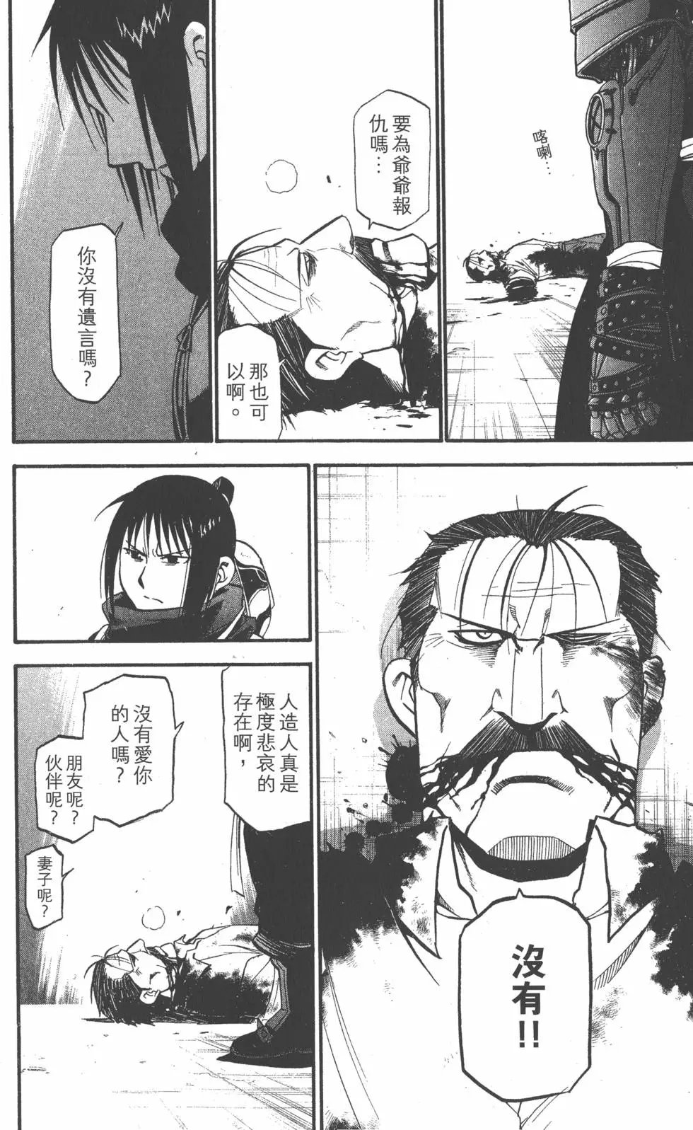 第26卷