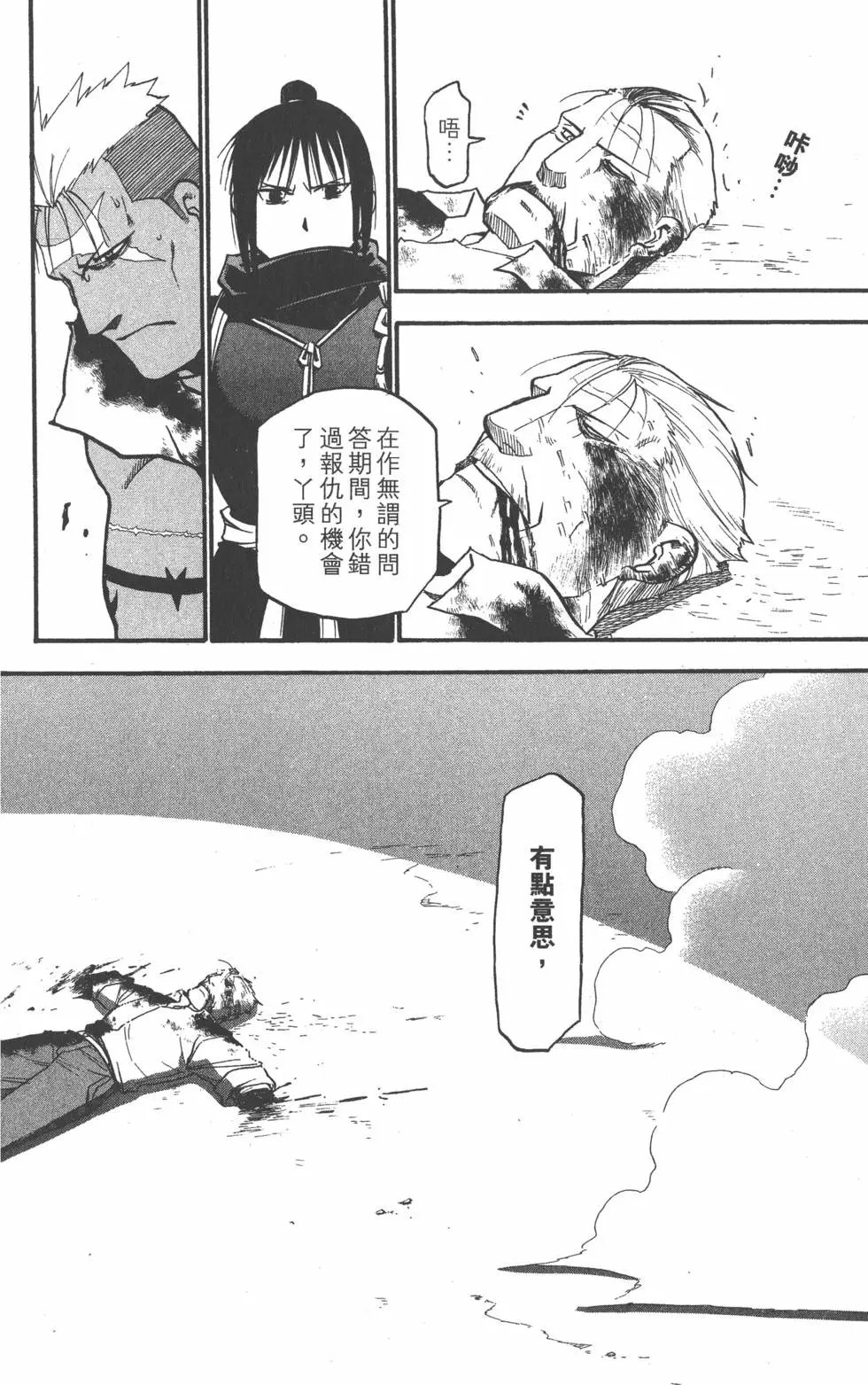 第26卷