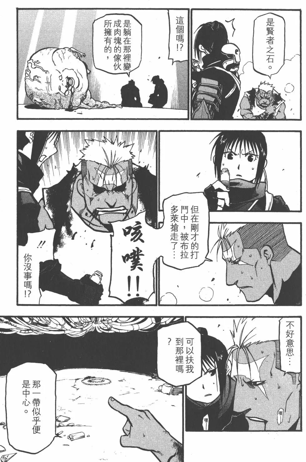 第26卷