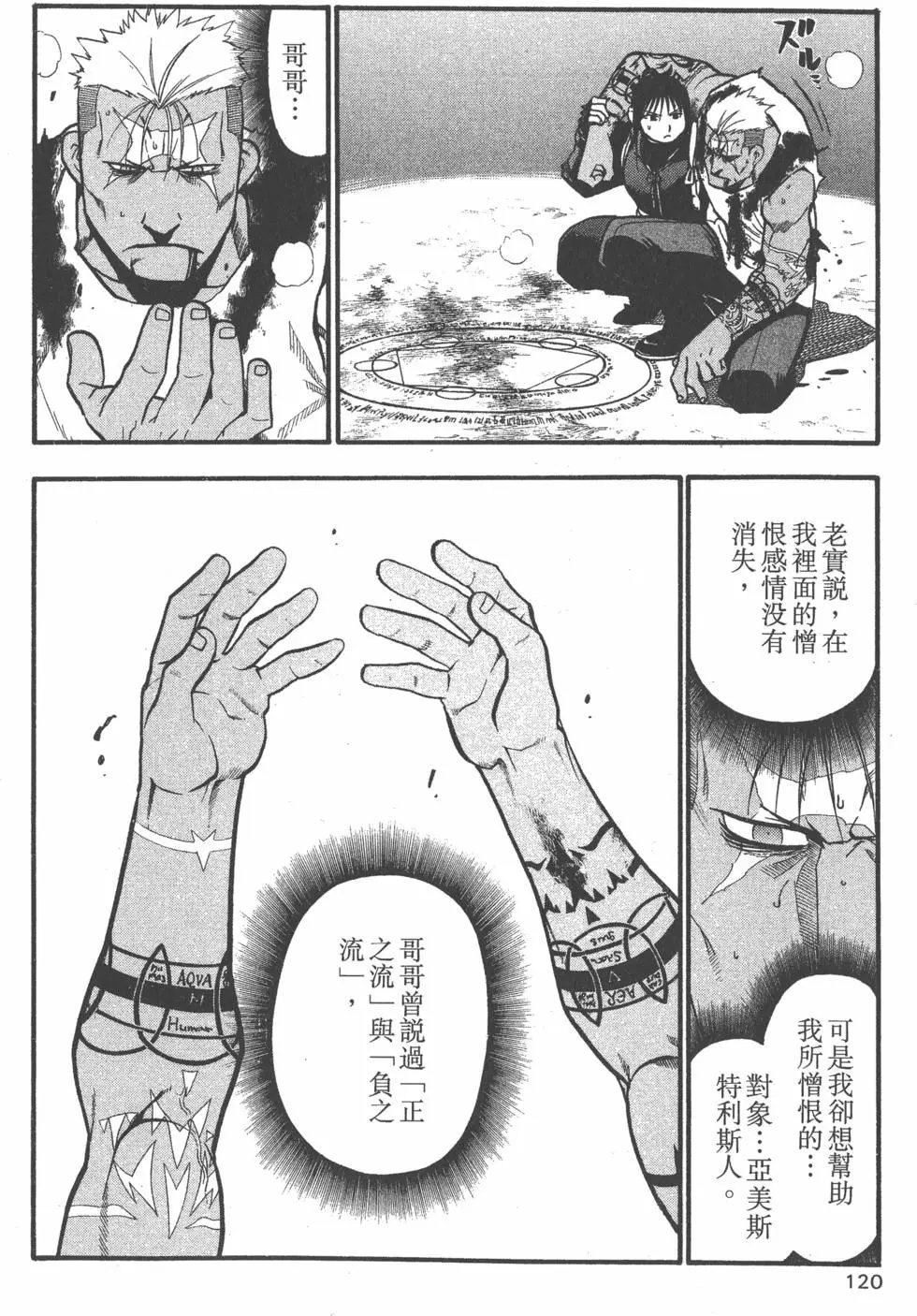 第26卷