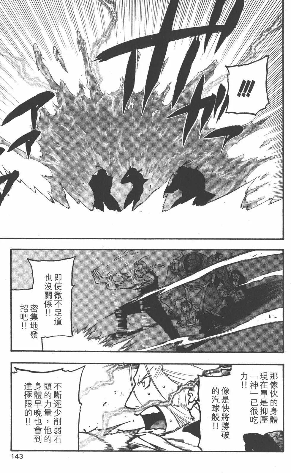 第26卷