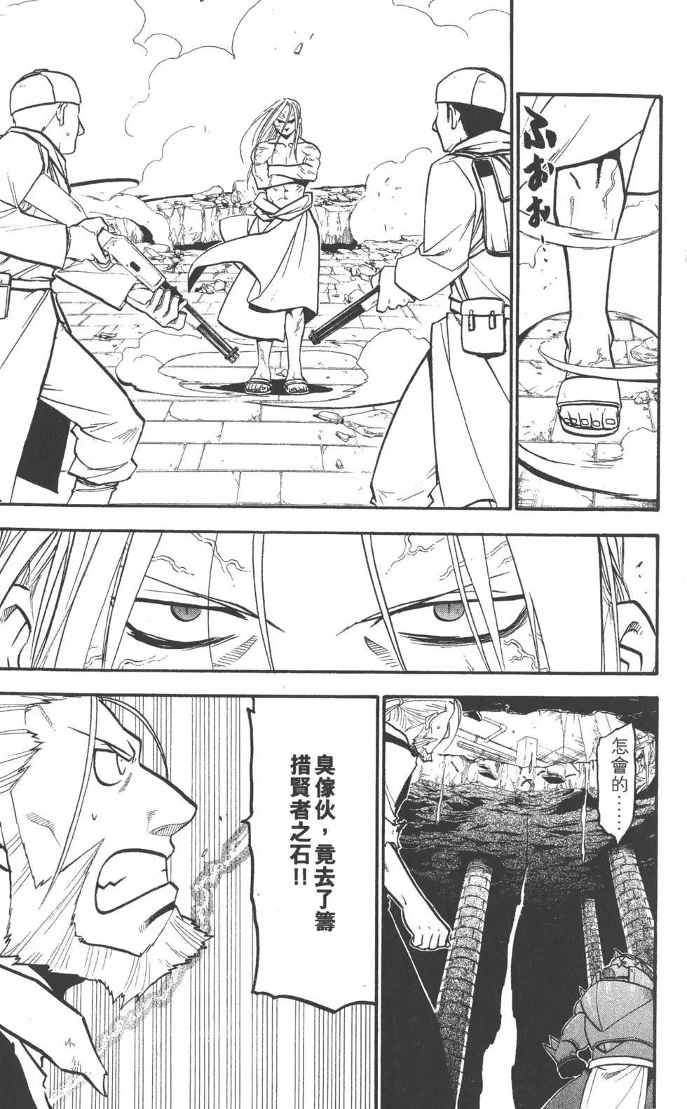 第26卷