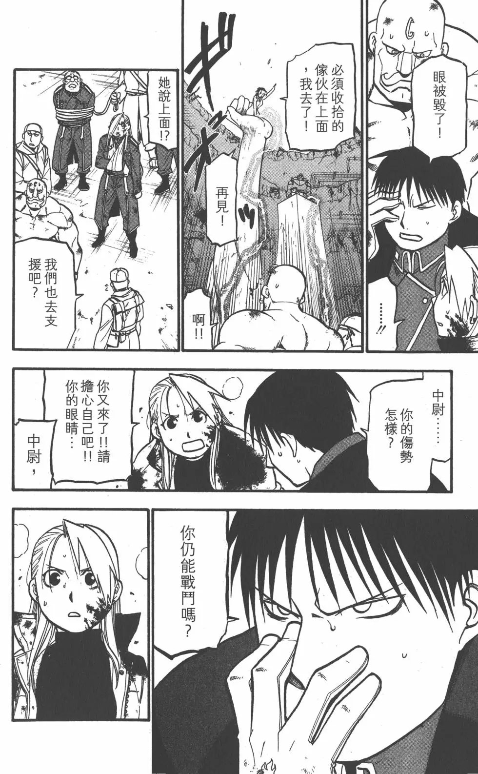 第26卷