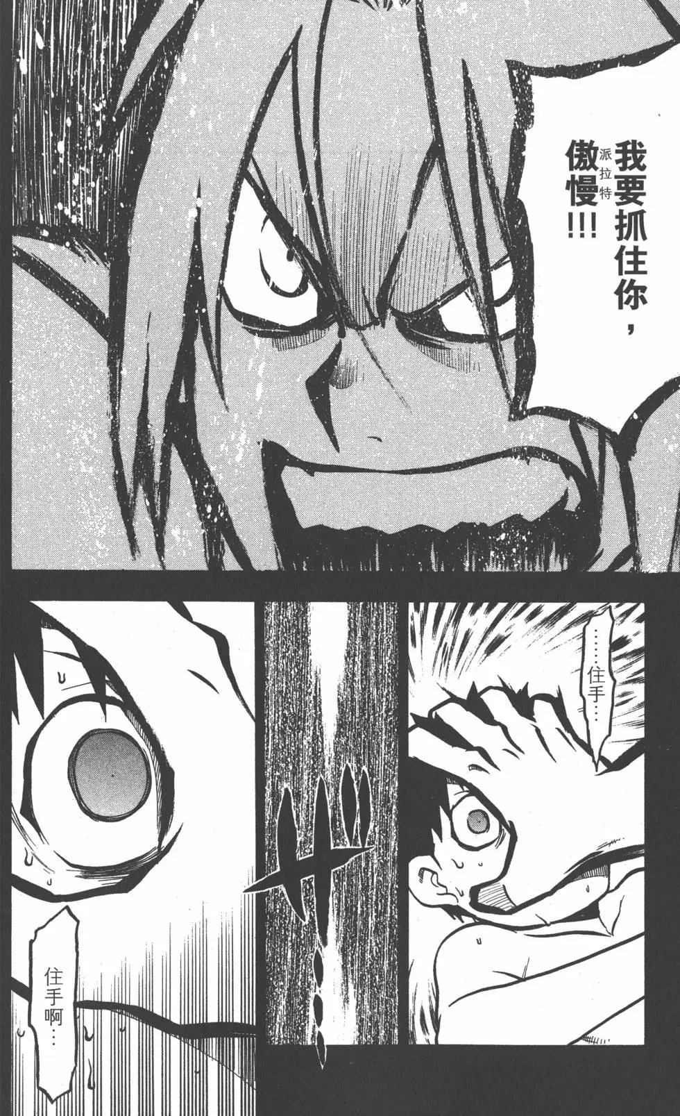 第26卷