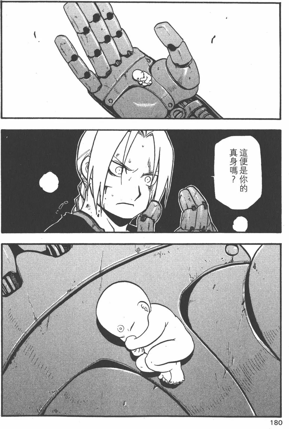 第26卷