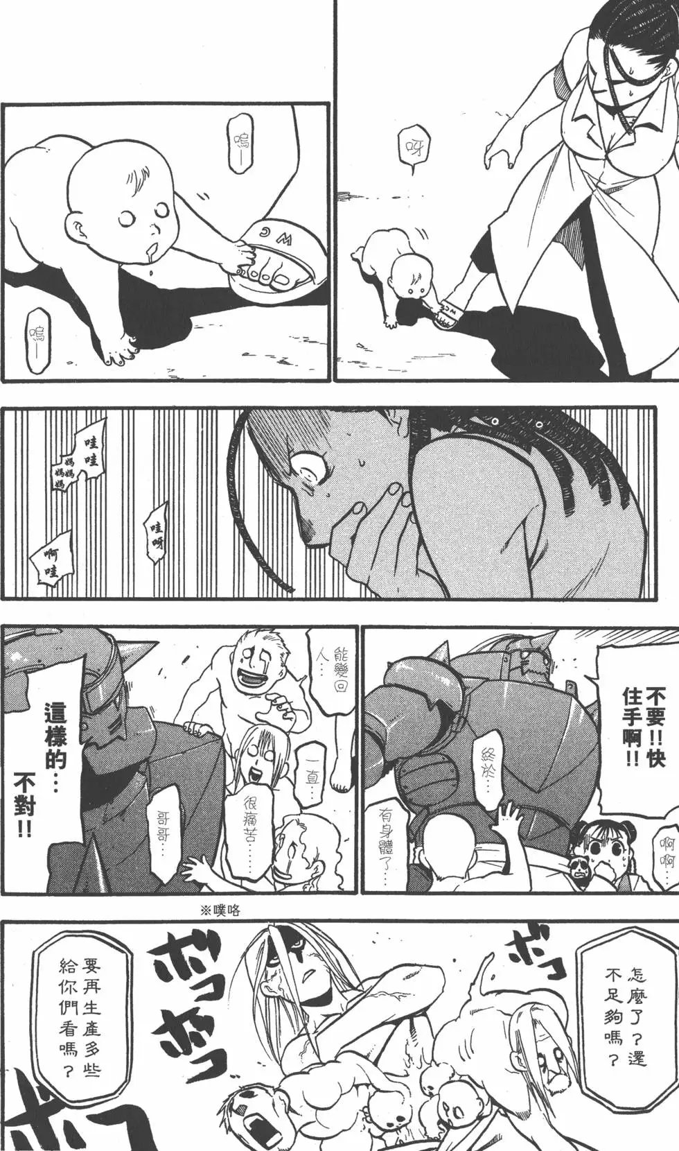 第26卷