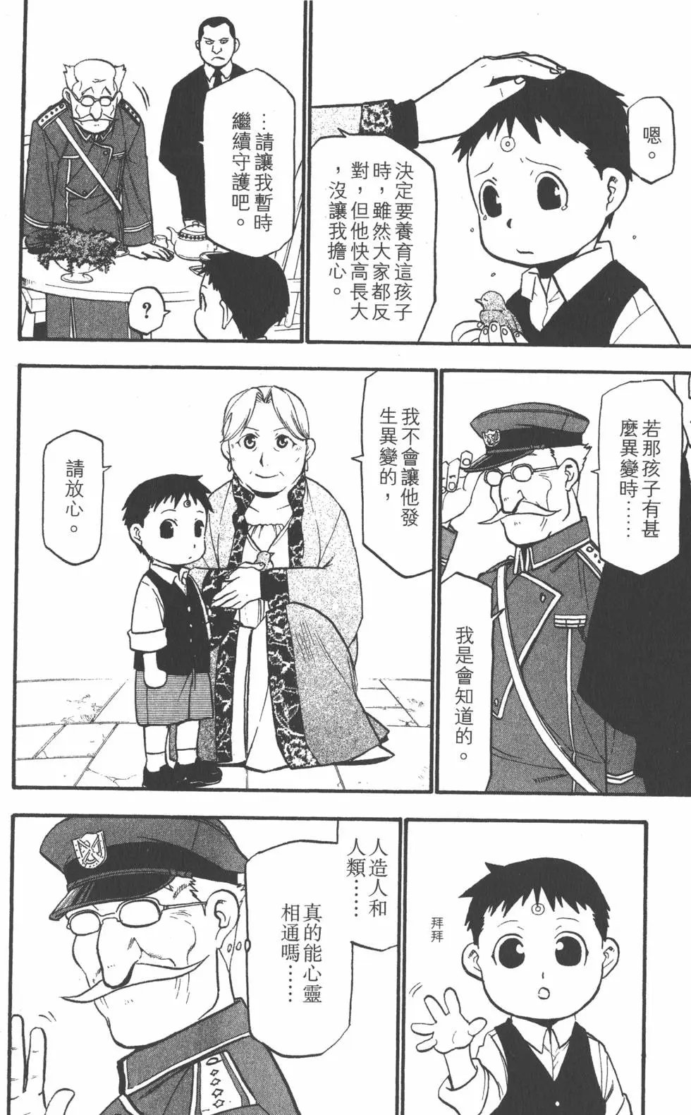 第27卷
