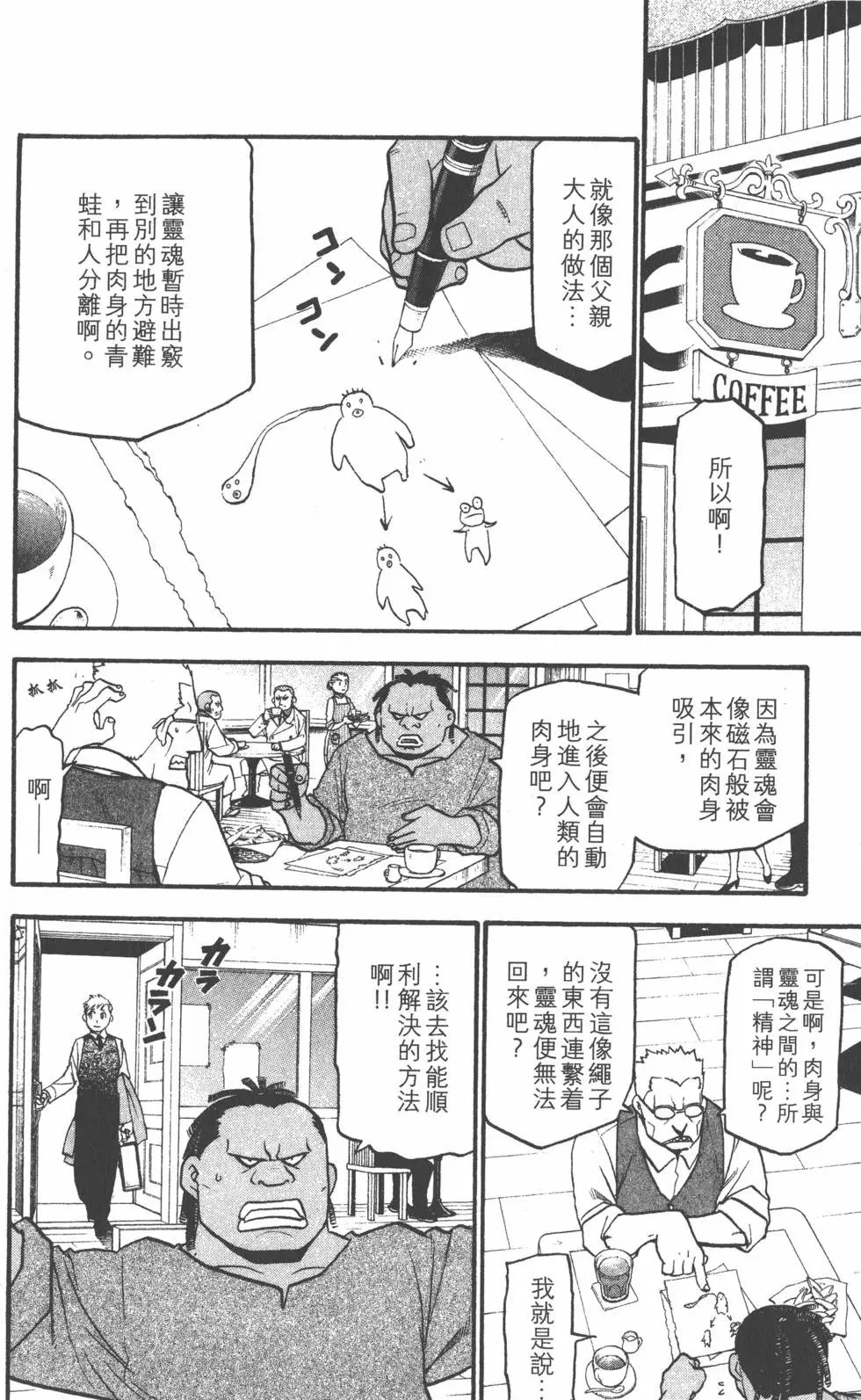 第27卷