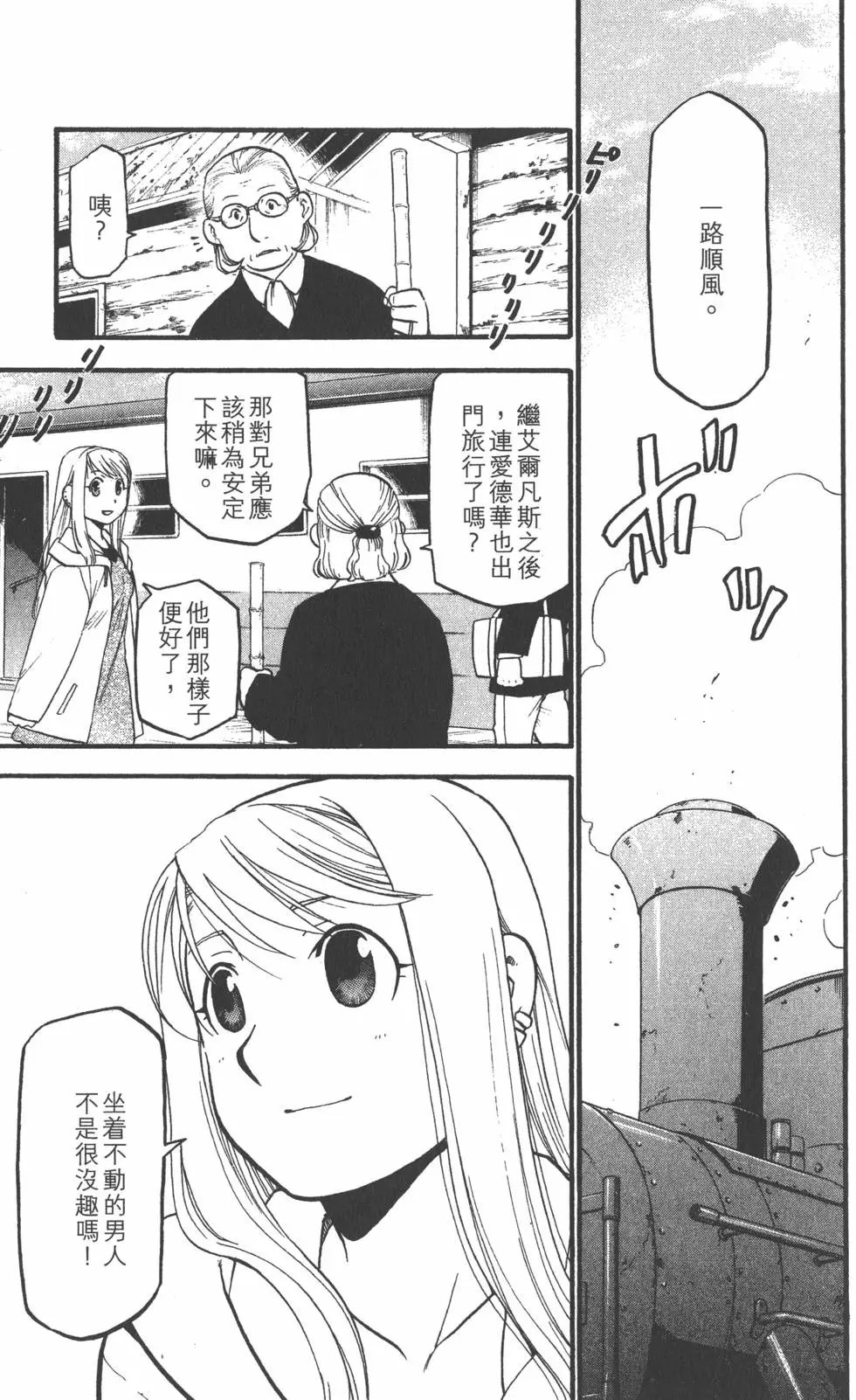 第27卷