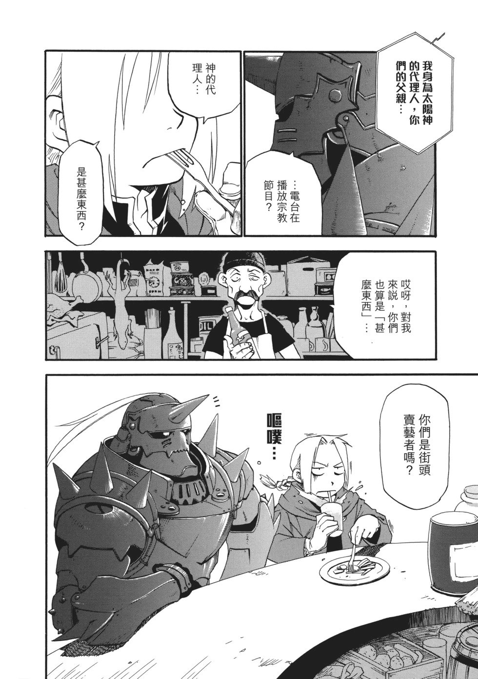 完全版01