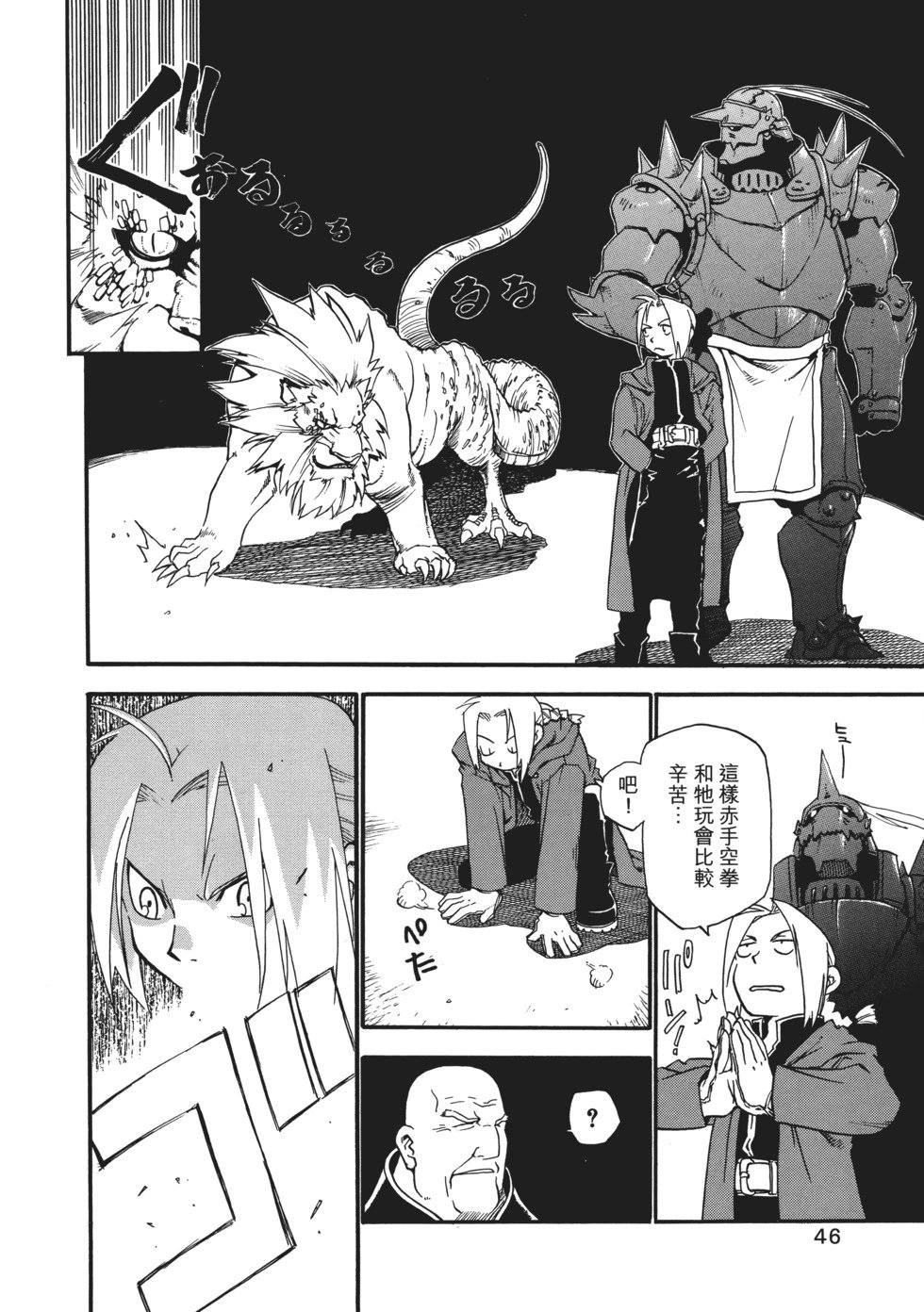 完全版01
