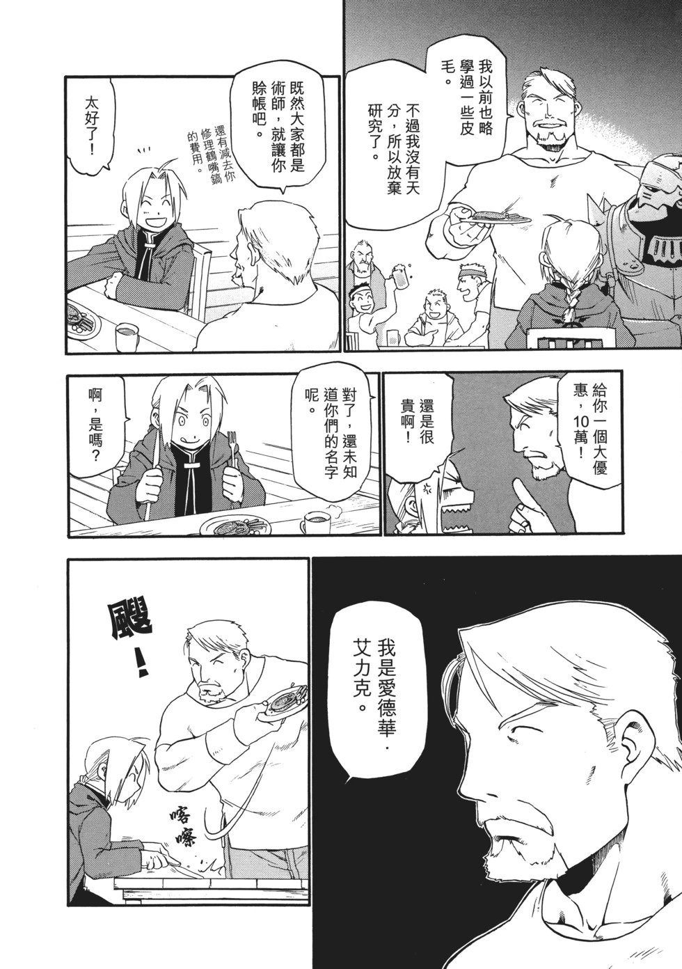 完全版01