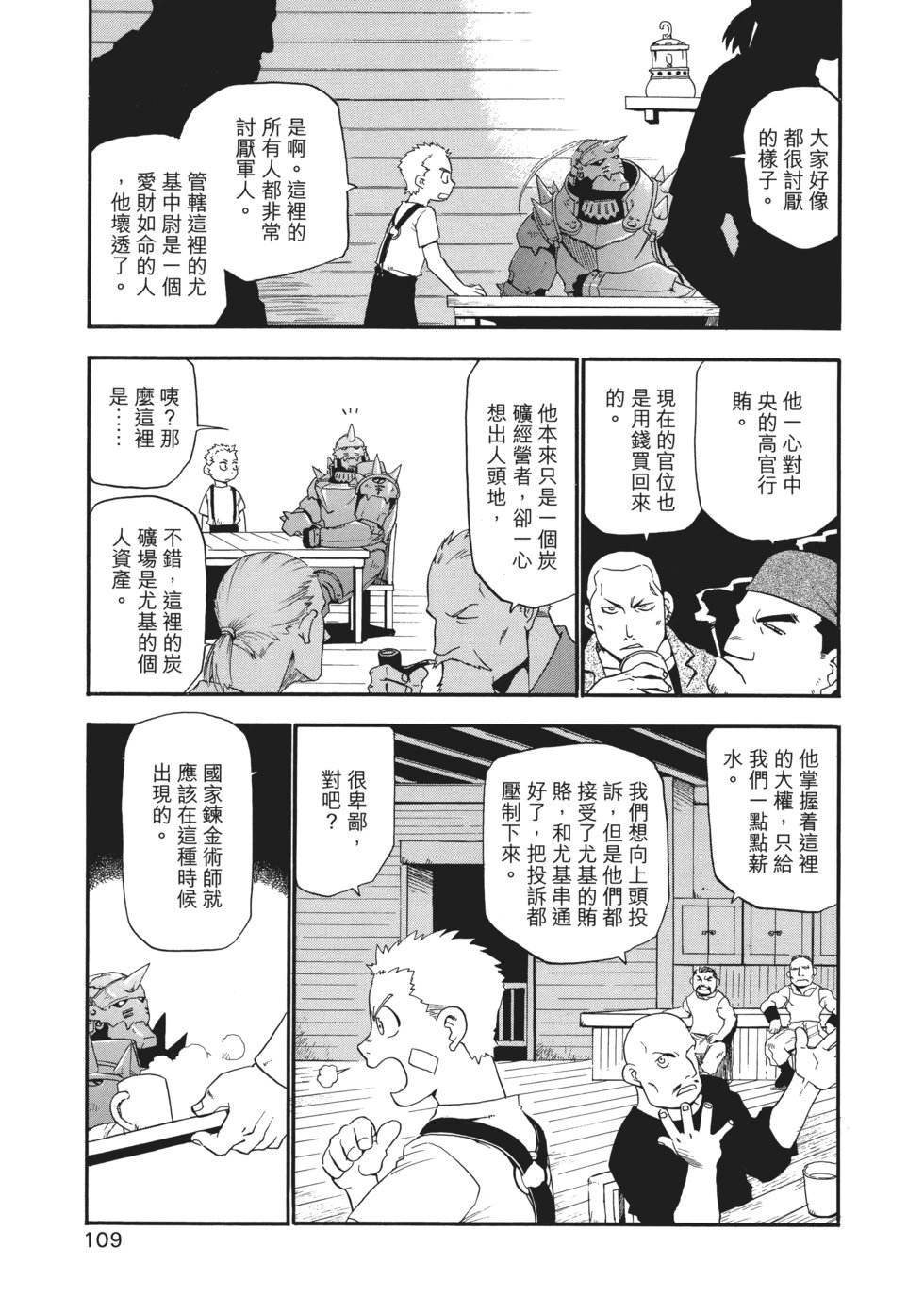 完全版01