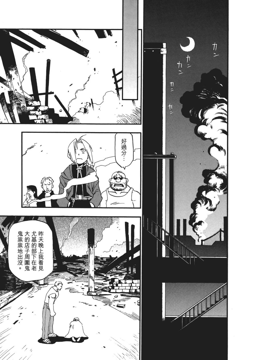 完全版01
