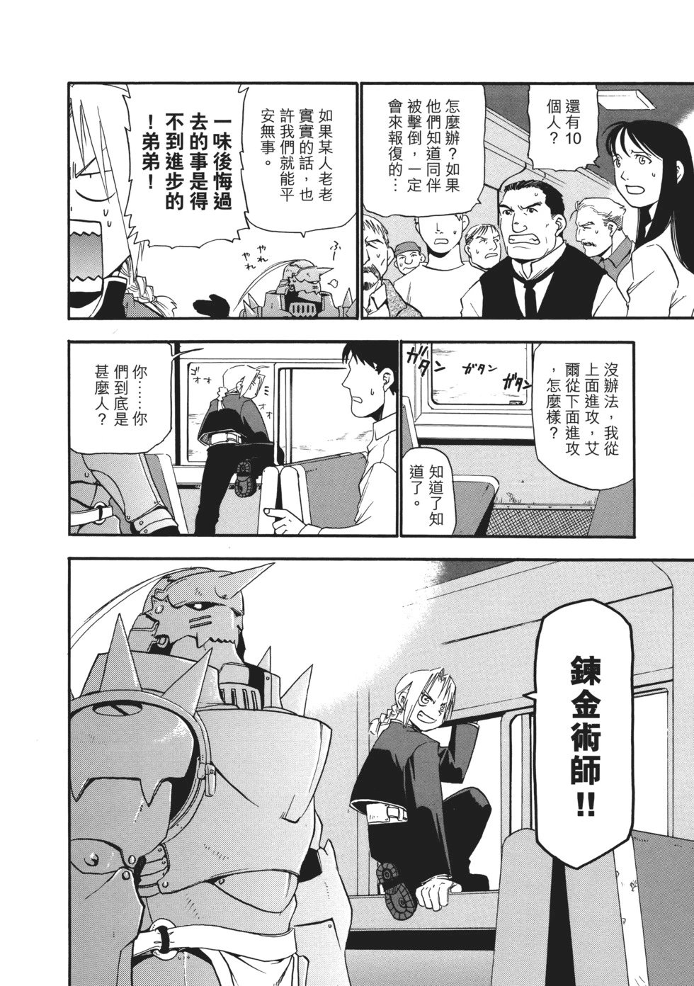 完全版01