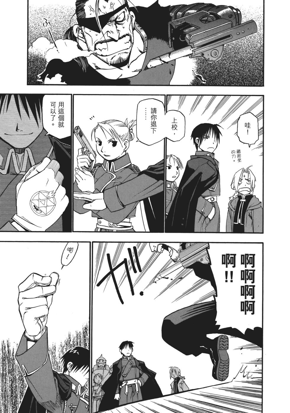 完全版01
