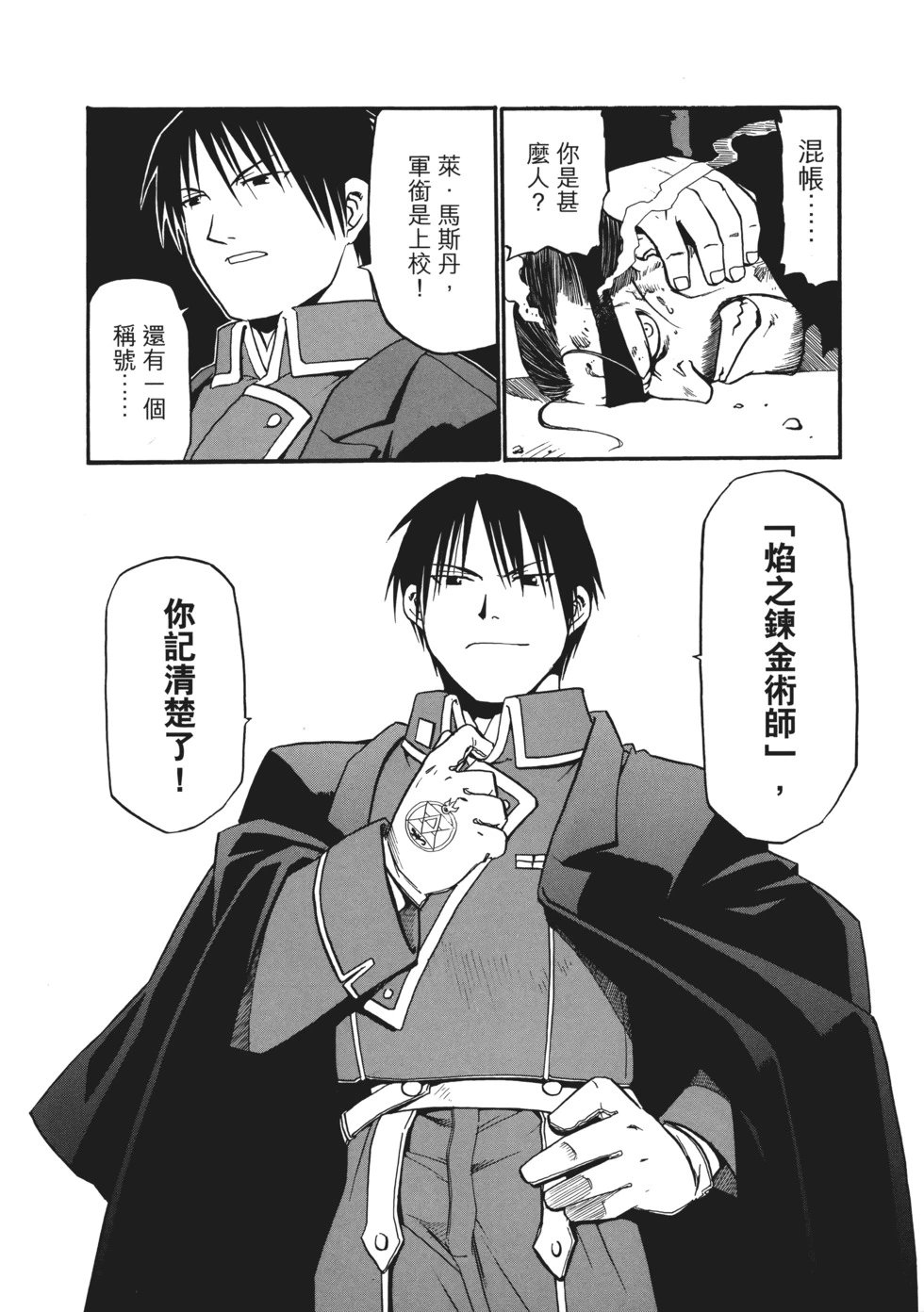 完全版01