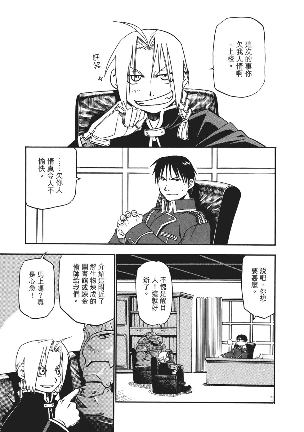 完全版01