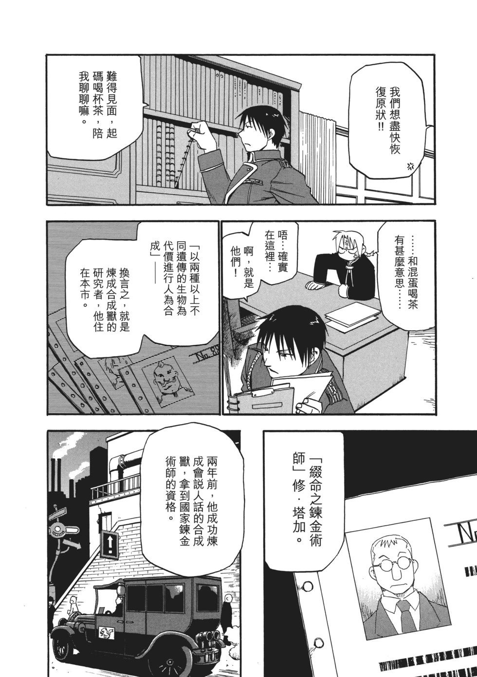 完全版01