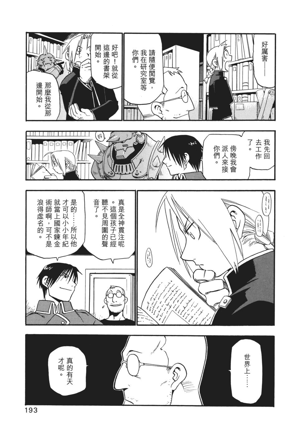 完全版01