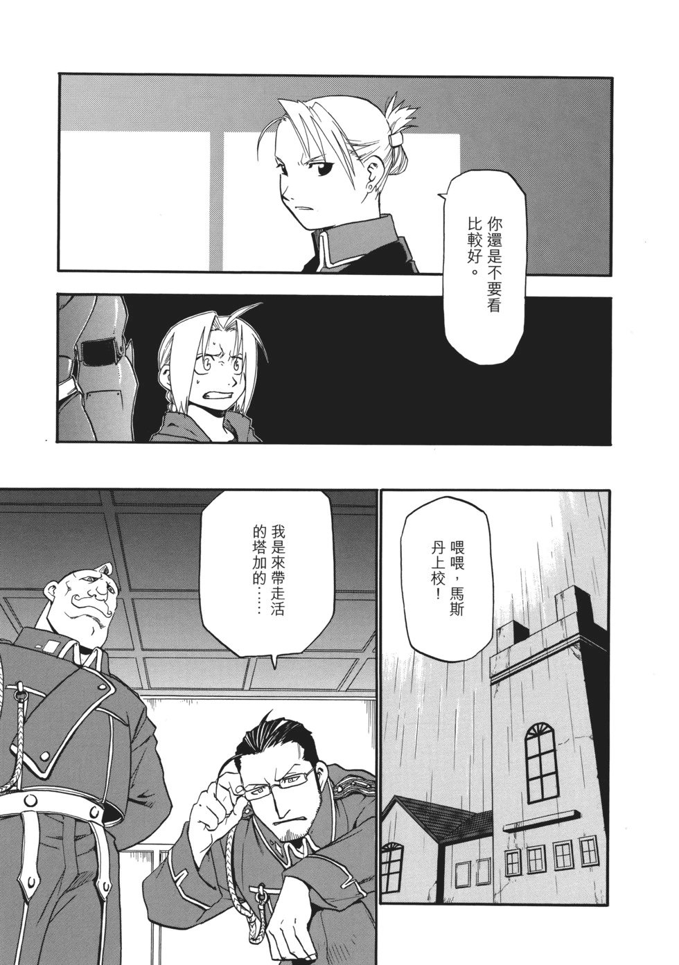 完全版01