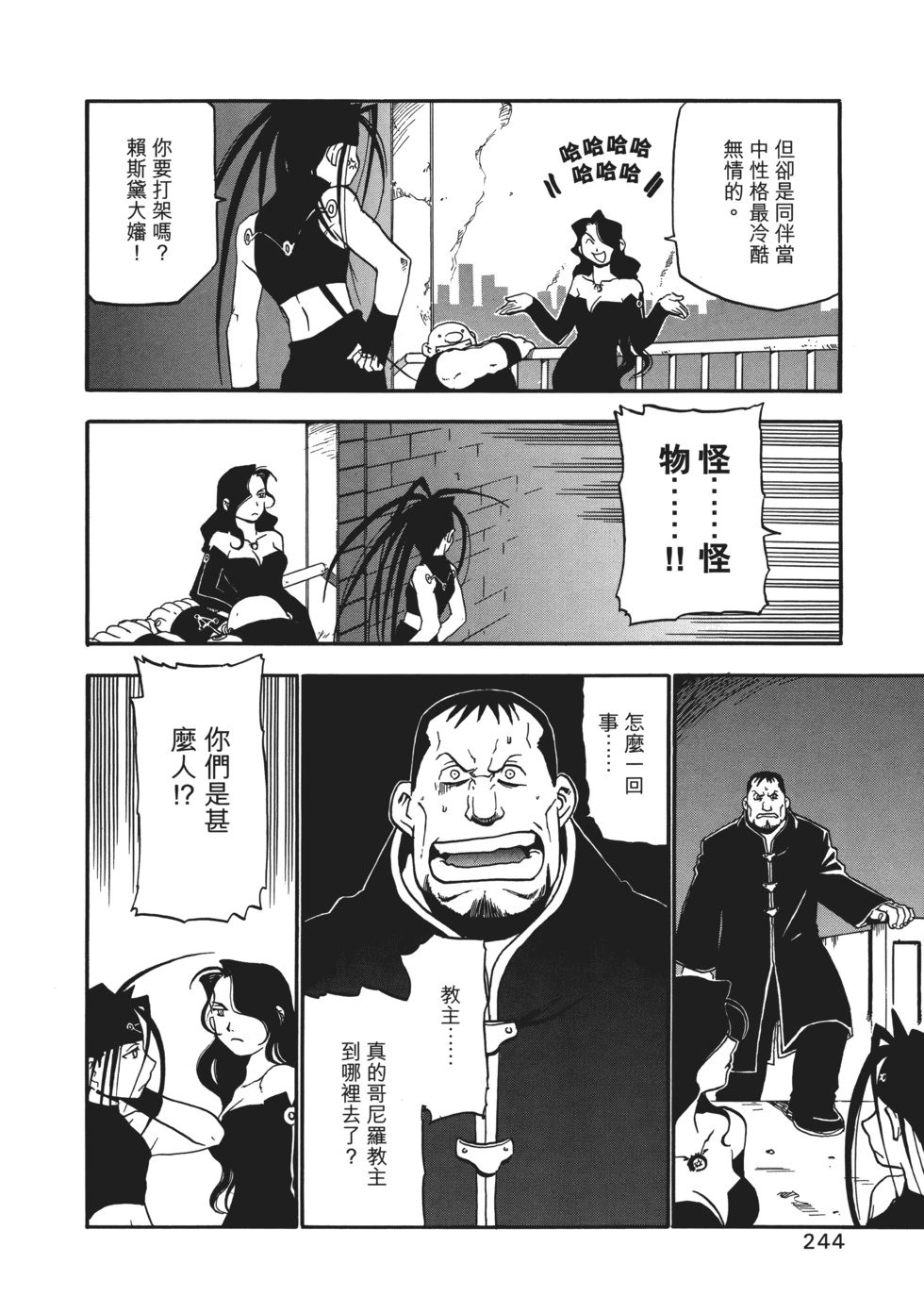 完全版01
