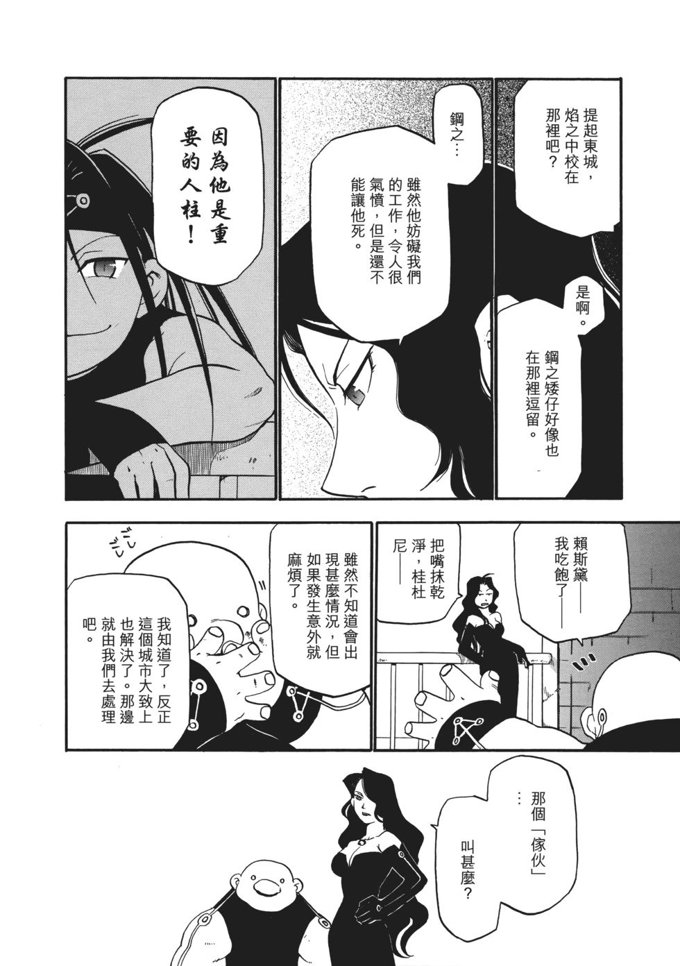 完全版01