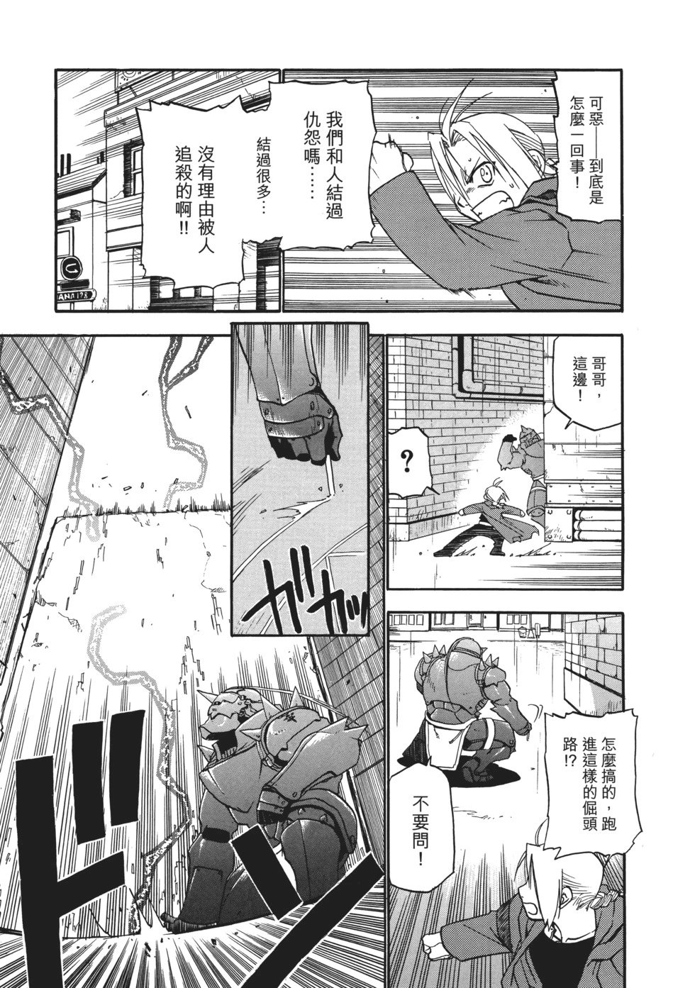 完全版01