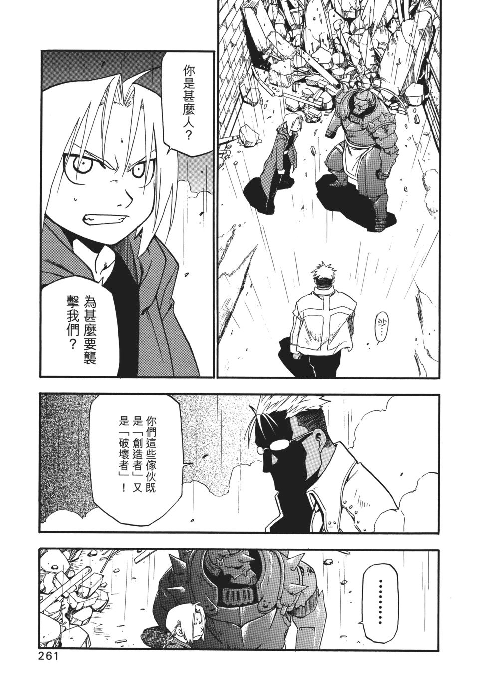 完全版01