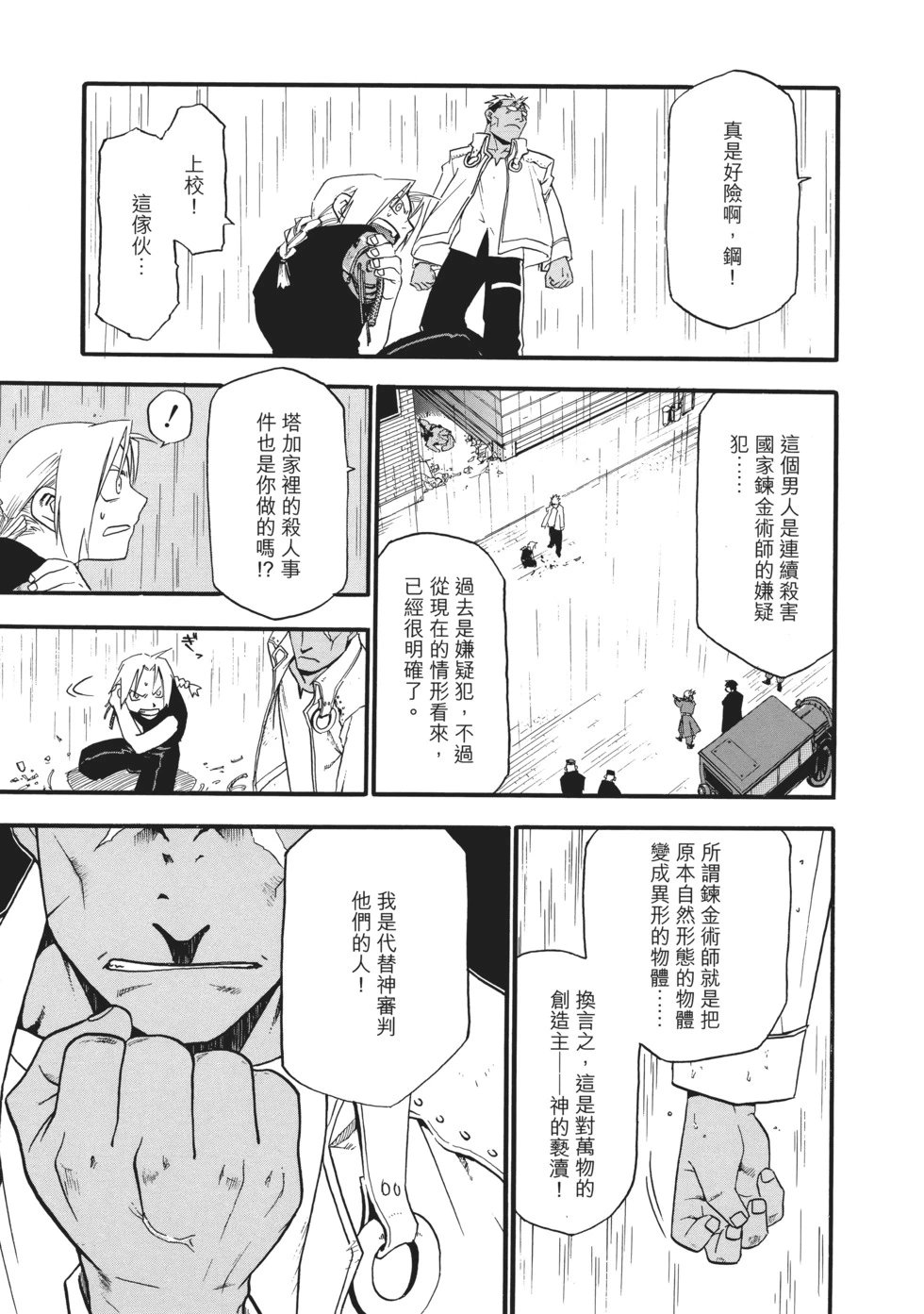 完全版02
