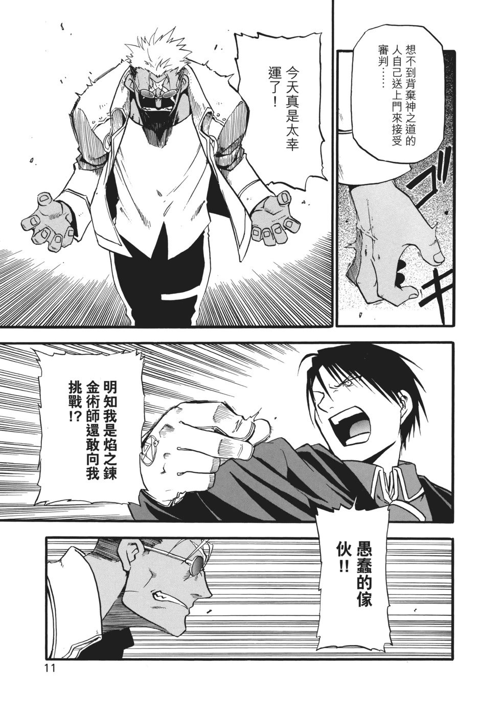 完全版02