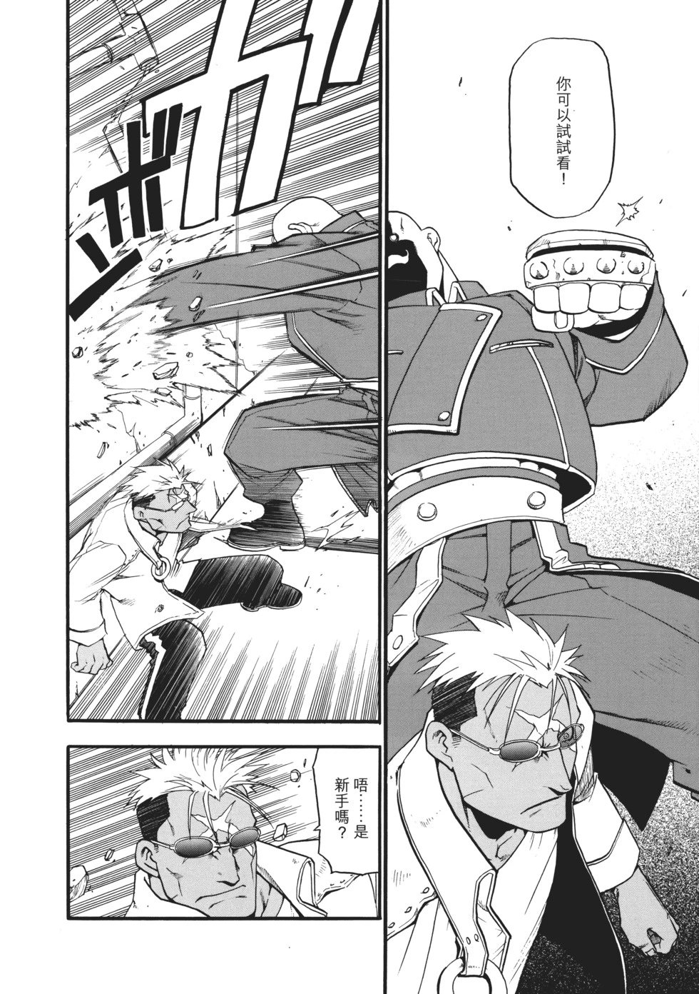 完全版02