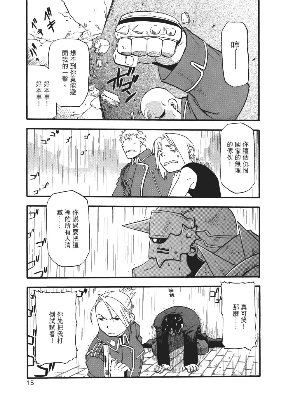 完全版02