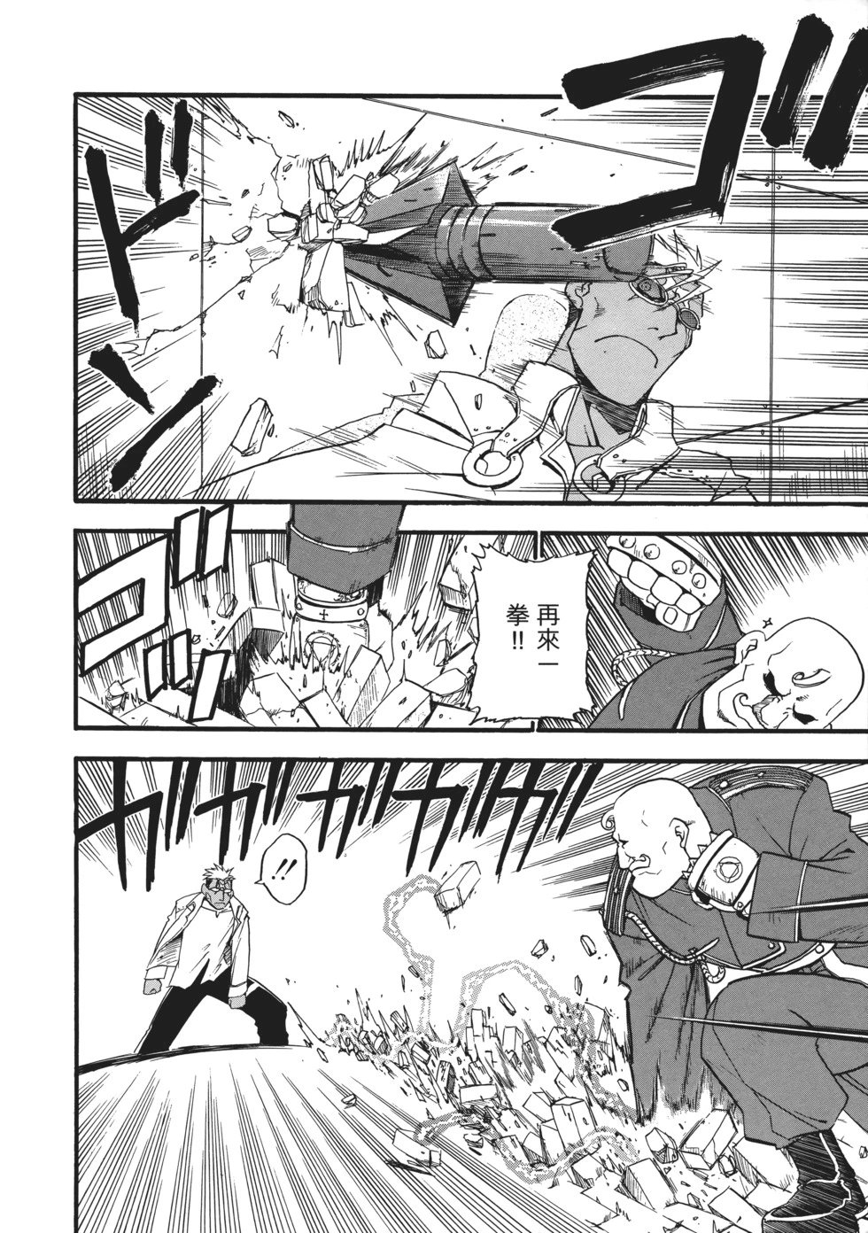完全版02