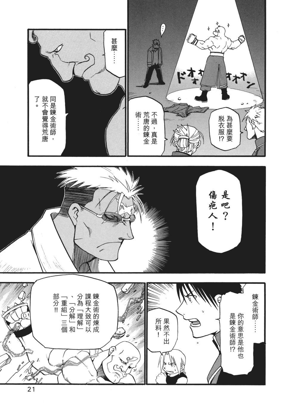 完全版02
