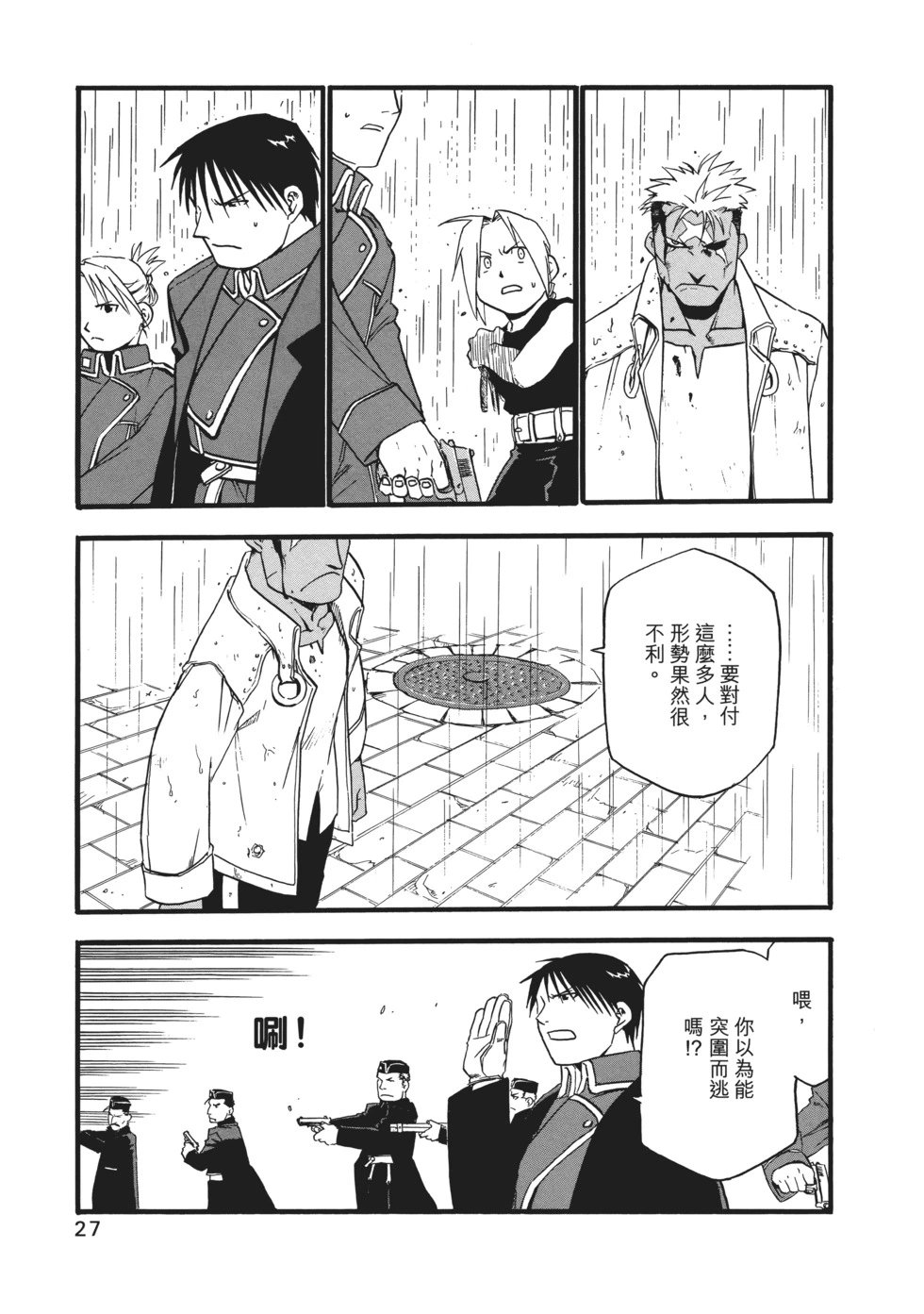 完全版02