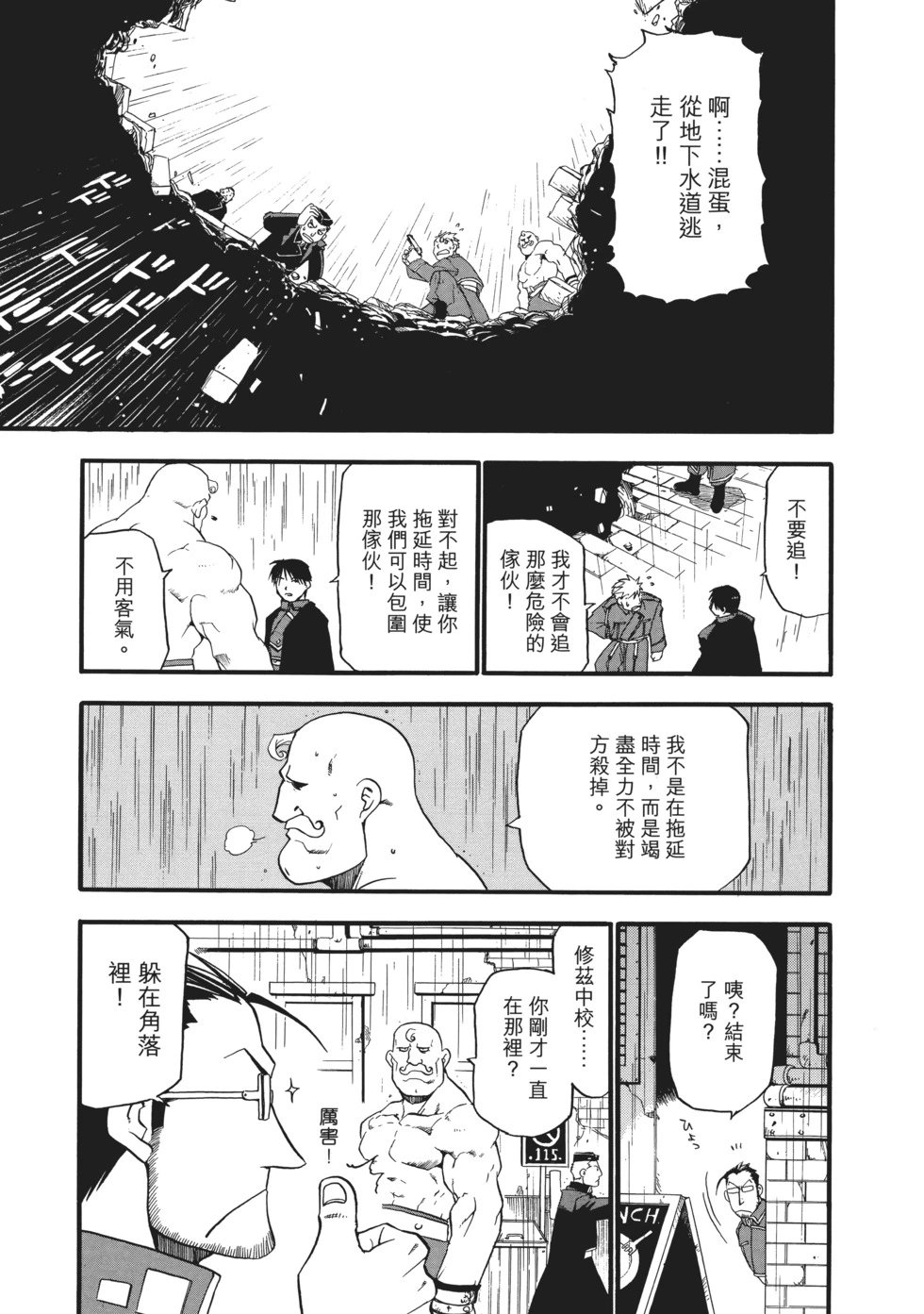 完全版02