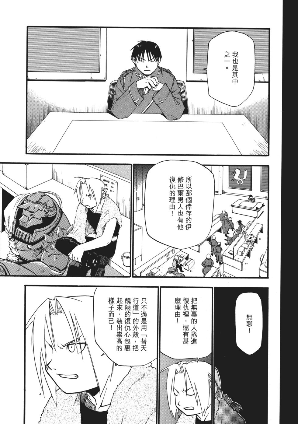 完全版02
