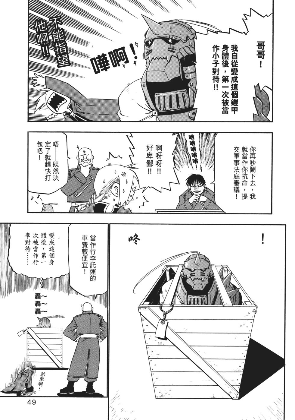 完全版02