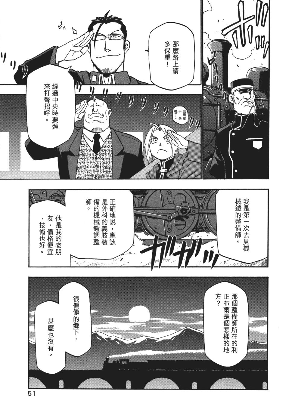 完全版02